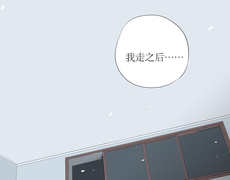 第35话 与情敌共度夜20
