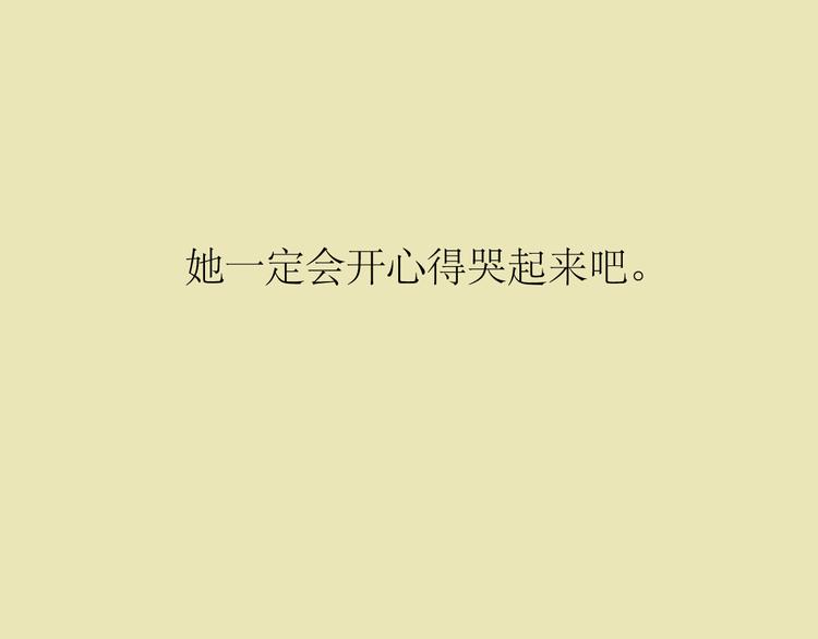 第15话 被喜欢的人误会了17