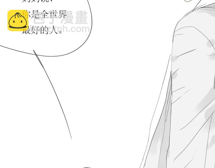 第33话 你是最好的人23