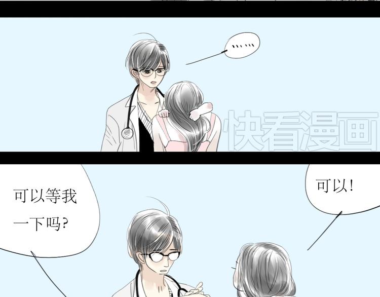 第33话 你是最好的人34