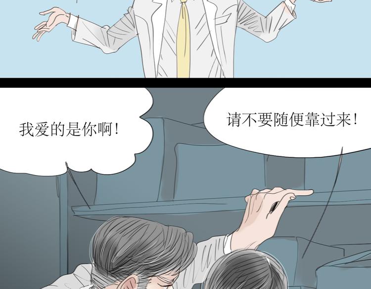第11话  你已经死了5
