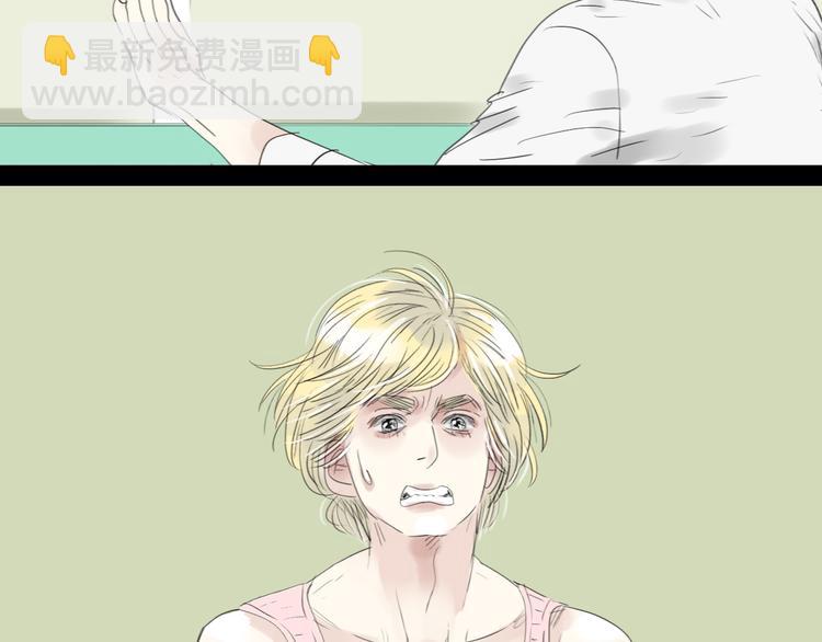 第49话 请你听我解释45