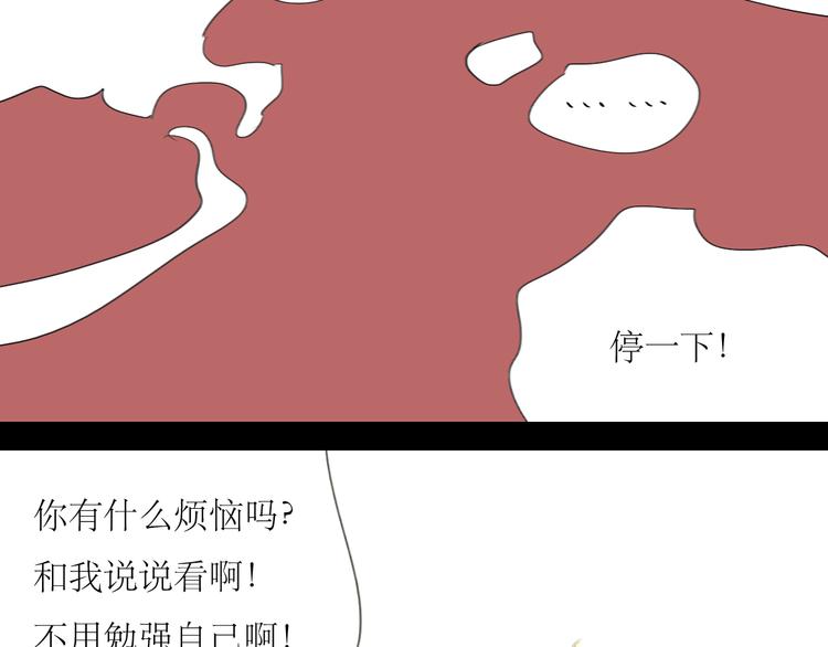 第22话 游乐园约会26