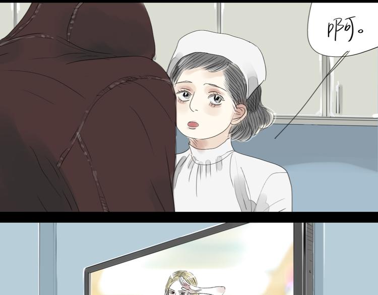 第47话 主任的一见钟情7