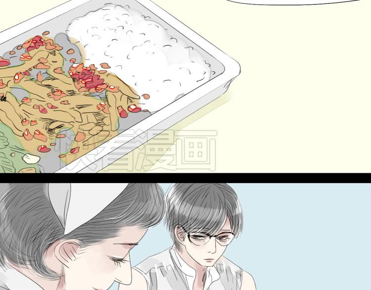 第43话 近距离的伤疤10