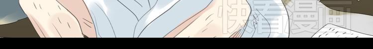 第6话 大少爷家怎么有女人内衣？！24