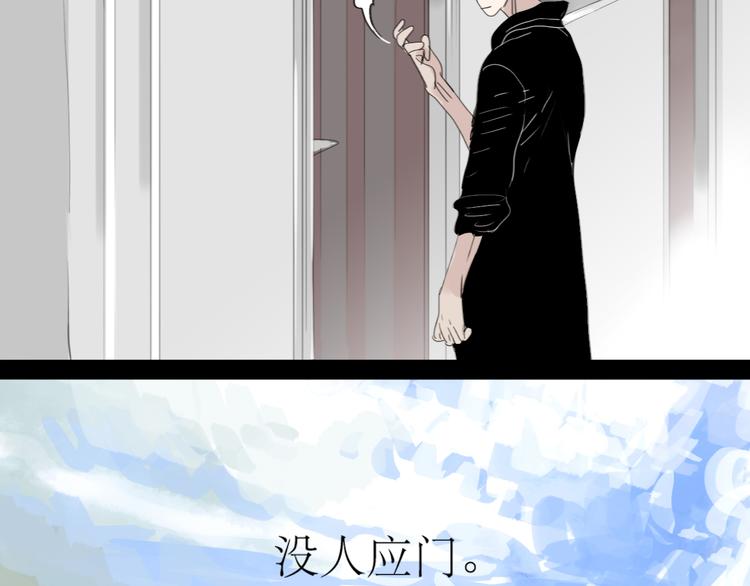 第14话 怎么生病了呢18