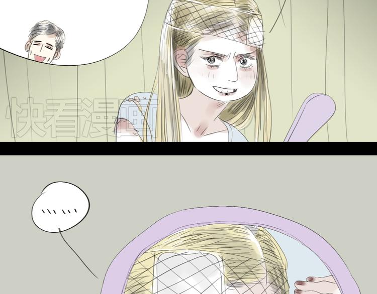 第47话 主任的一见钟情15