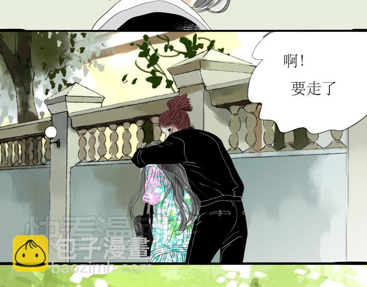 第25话番外+26话 往事历历在目39