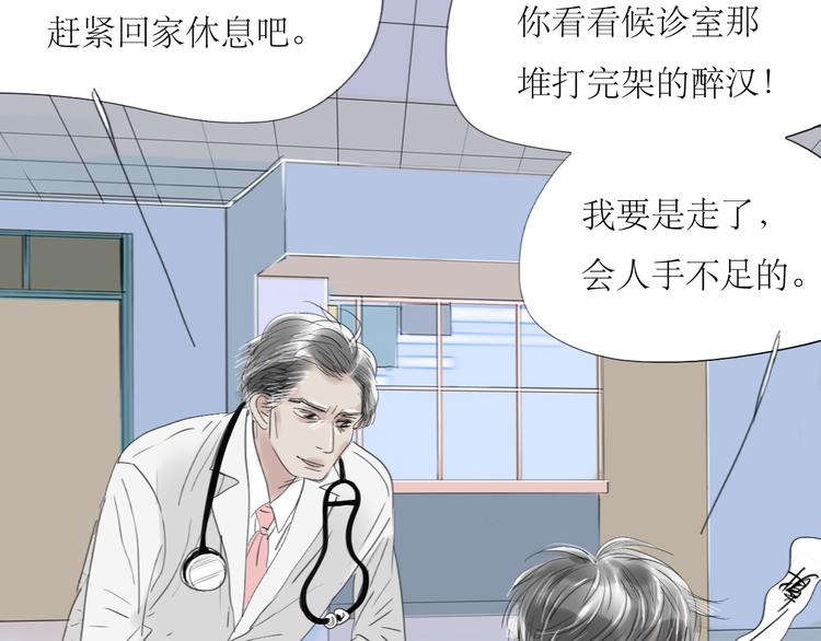 第48话 被发现的真相18