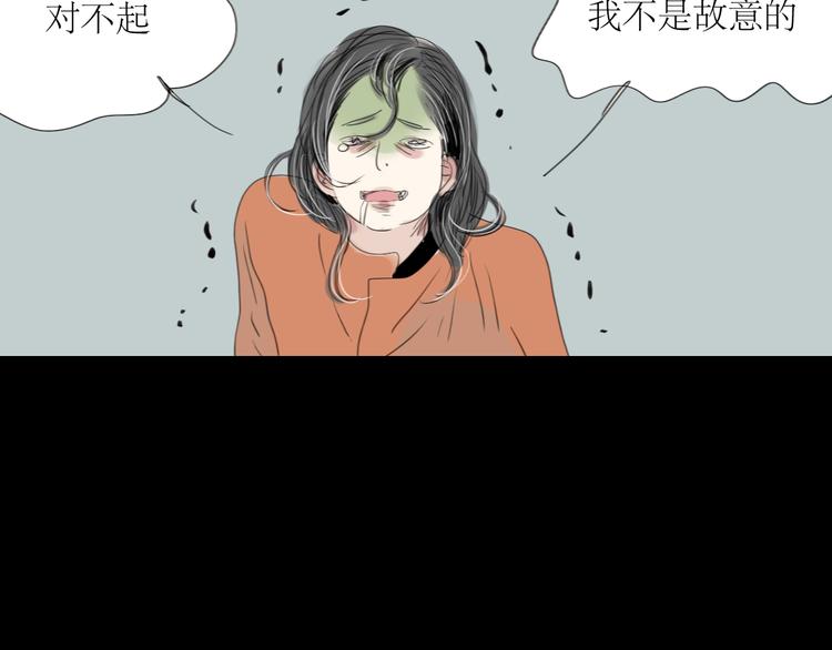 第25话番外+26话 往事历历在目4