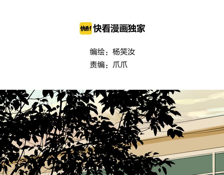第58话 带你追回心爱的人0