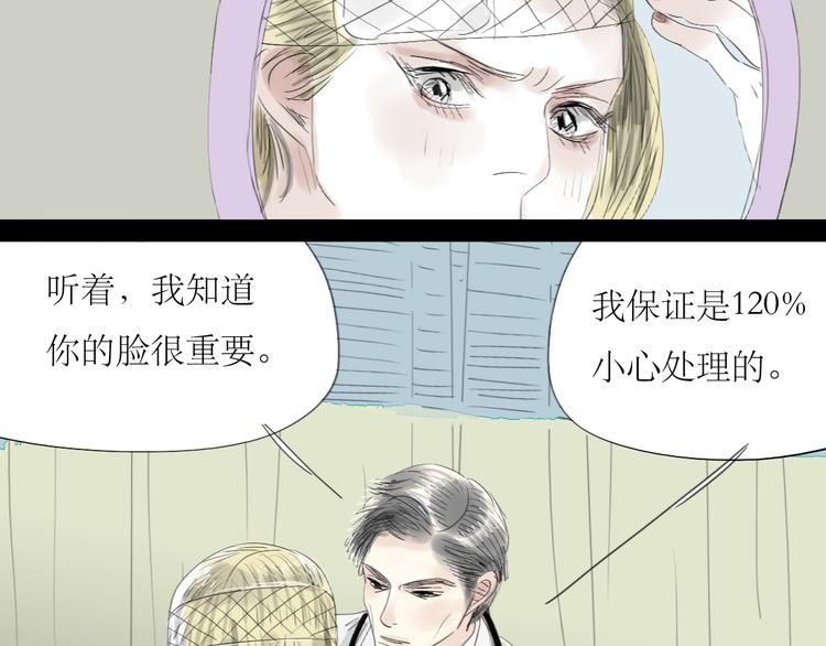 第47话 主任的一见钟情16