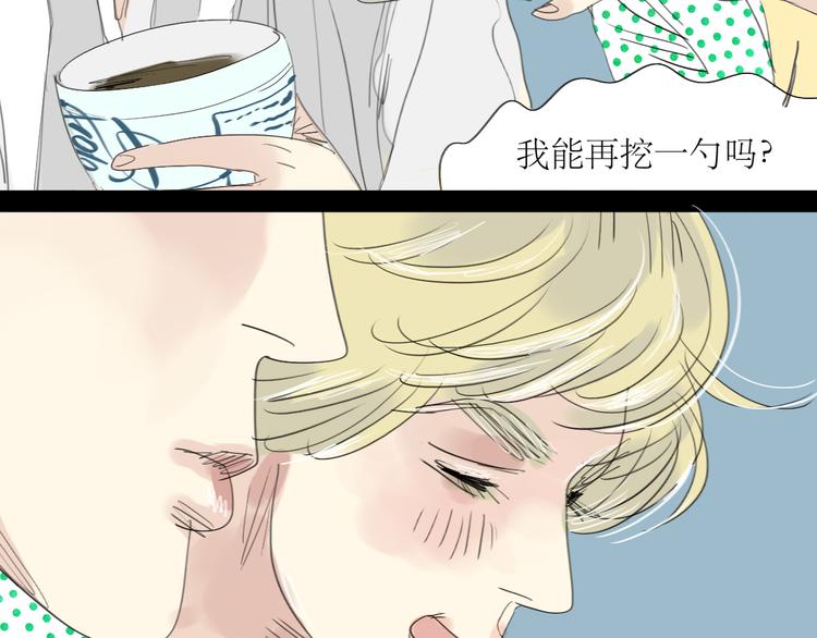 第13话 吃掉你的冰淇淋10