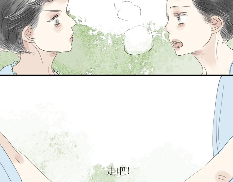 第43话 近距离的伤疤33