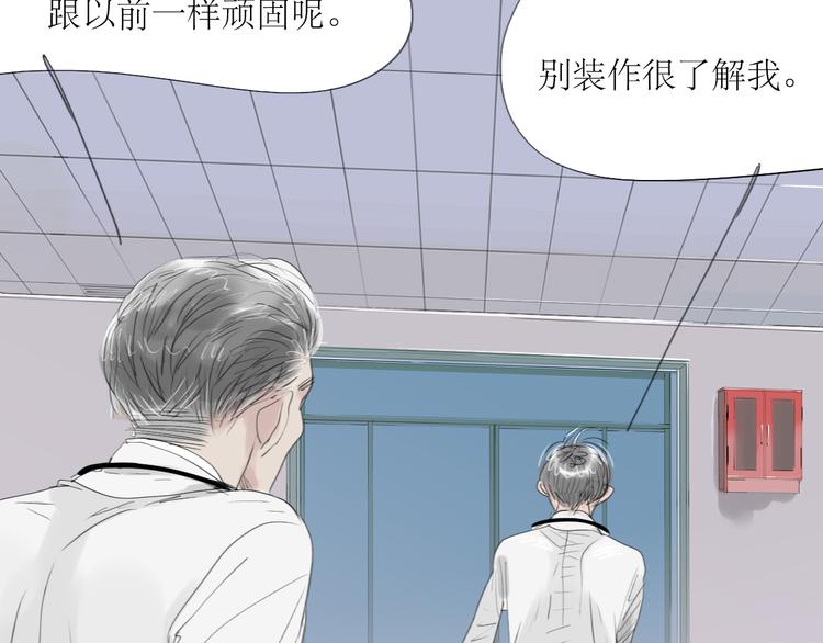 第48话 被发现的真相20