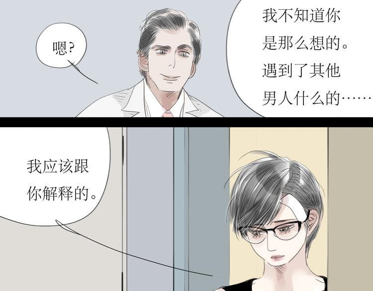 第50话 高傲的人23