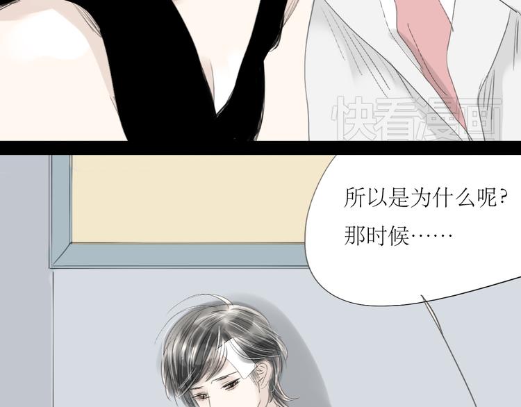 第50话 高傲的人9