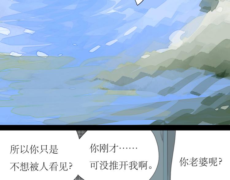 第11话  你已经死了2