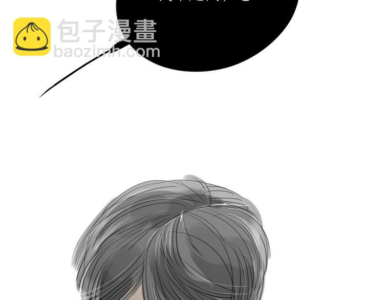 第15话 被喜欢的人误会了28