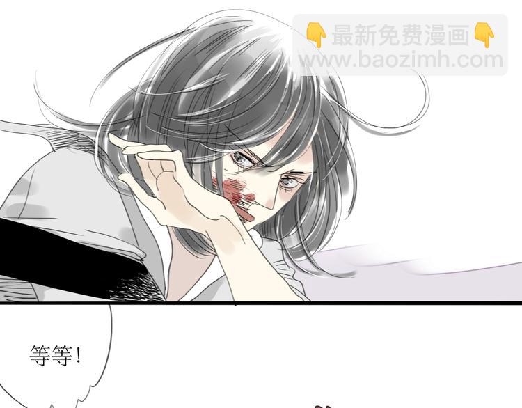 第27话 灼热的体温5