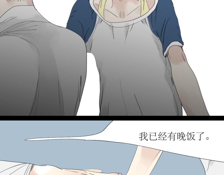 第40话 不会被揭开的秘密7