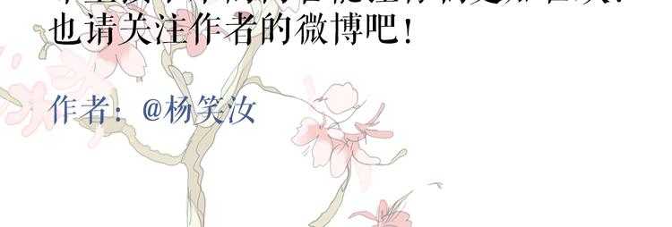 第8话 我才不会主动呢！27