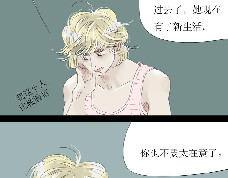 第54-55话 你这个迟钝的家伙46
