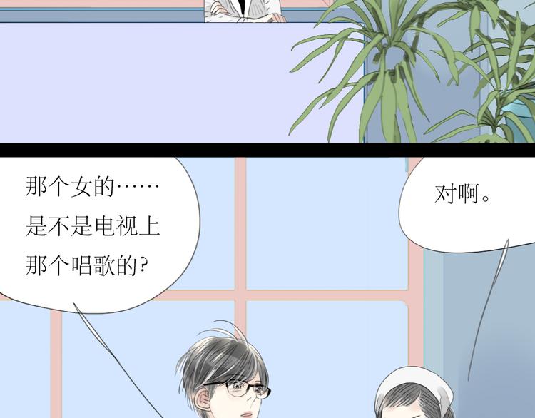 第47话 主任的一见钟情27