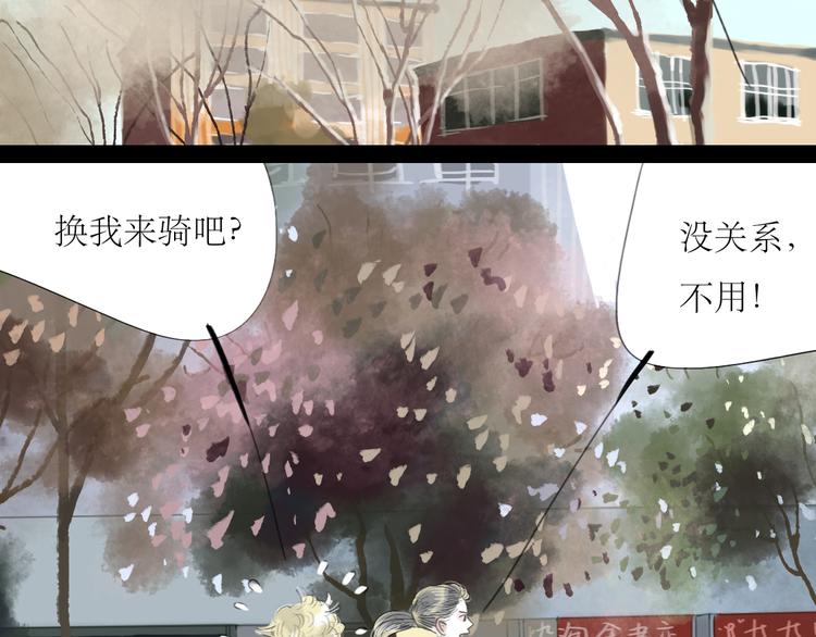 第58话 带你追回心爱的人8