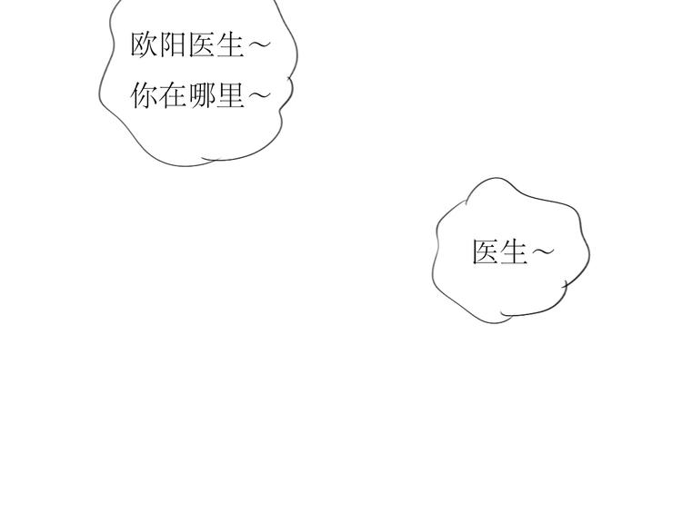 第13话 吃掉你的冰淇淋25