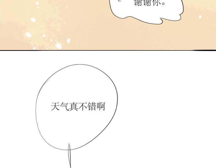 第42话 不该喜欢的人10
