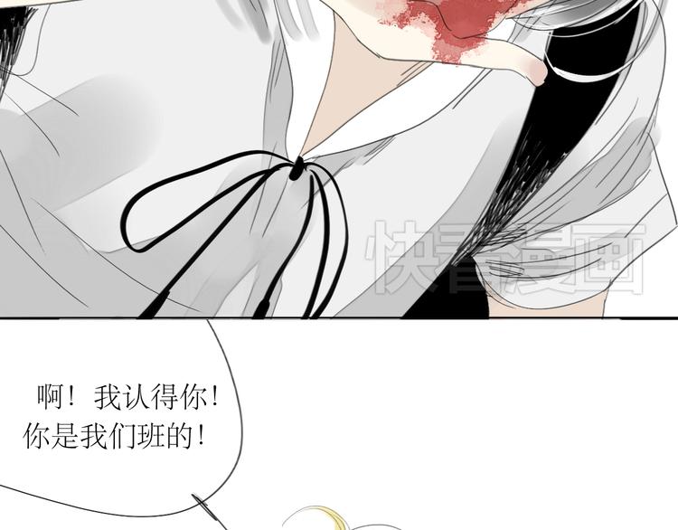 第27话 灼热的体温13