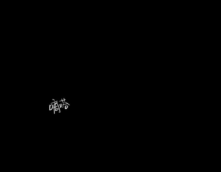 第15话 被喜欢的人误会了0