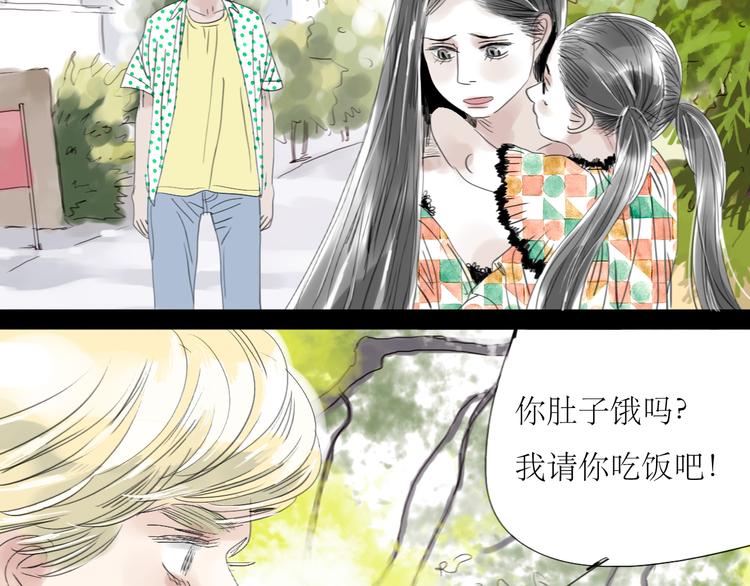 第39话 他最爱的人是你16