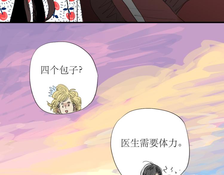 第21话 干嘛跟男人约会啊！11