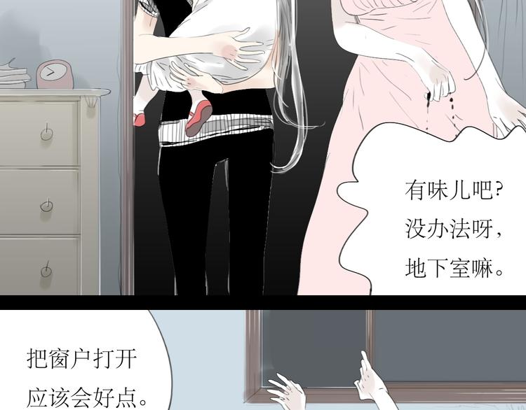 第35话 与情敌共度夜3