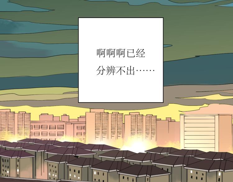第34话 真心话还是谎话？34