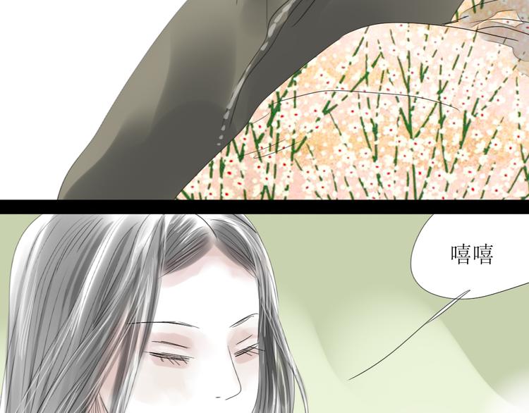 第56-57话 带我去看看冬天的海61