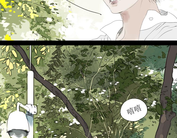 第61话 相爱的人要在一起14