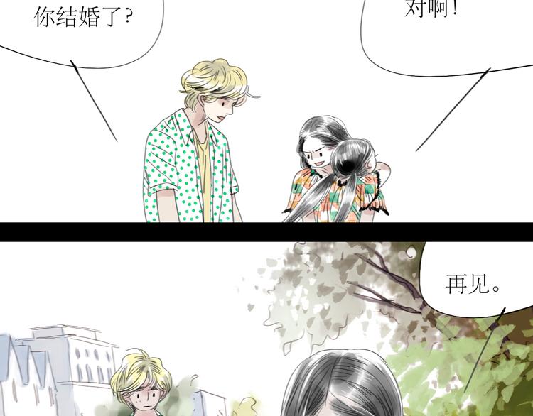 第39话 他最爱的人是你15