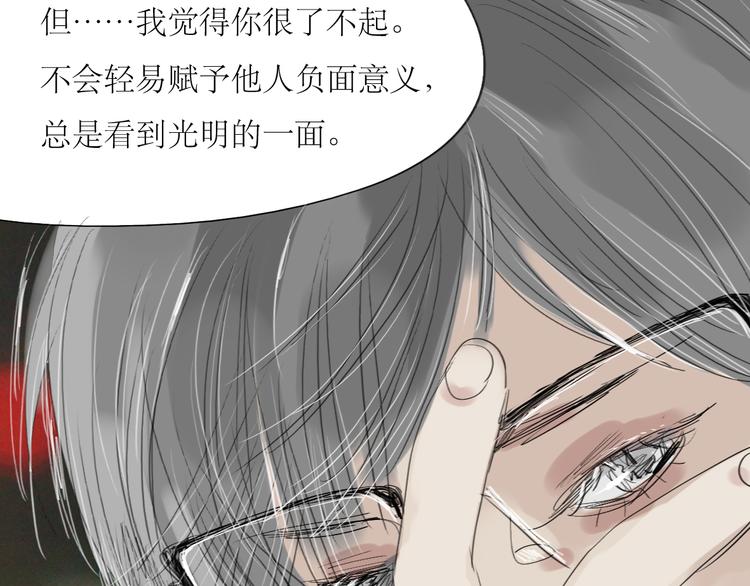 第20话 你比我想象的厉害35