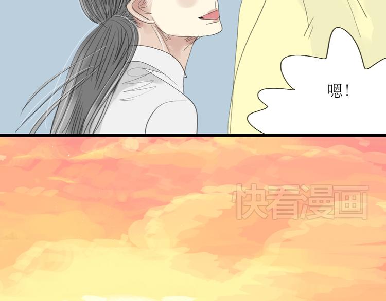 第16话 有心的生日礼物35