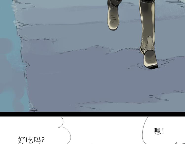 第56-57话 带我去看看冬天的海45