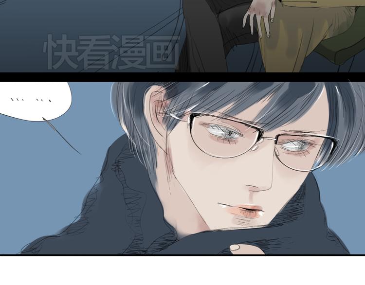 第9话 你打算冻死在这吗9