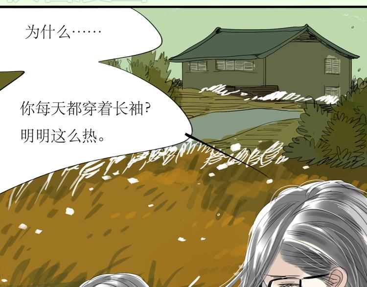 第29话 不受控制的自己20