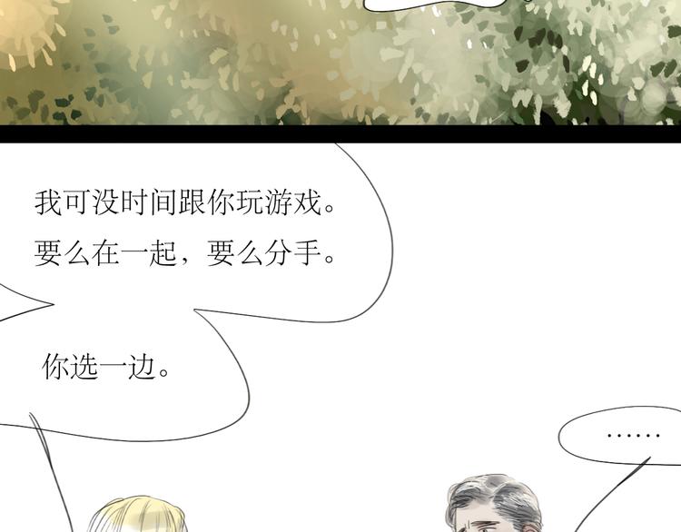 第56-57话 带我去看看冬天的海9