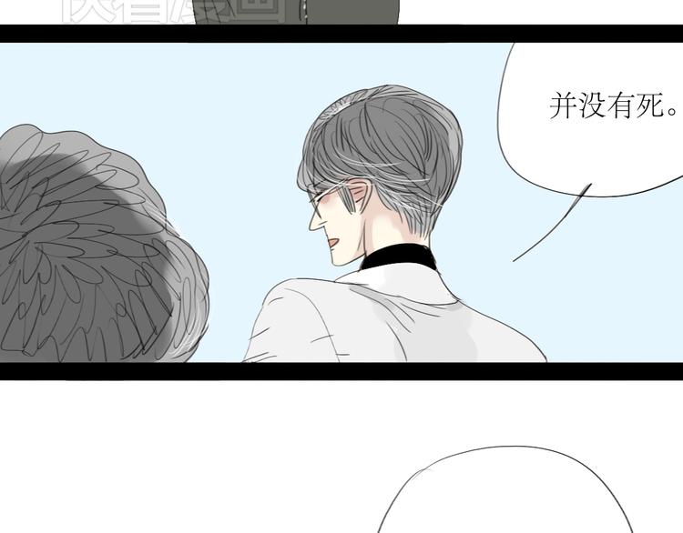 第25话番外+26话 往事历历在目28