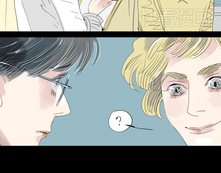 第1-2话 那个蠢货到底有没有认出我啊！58