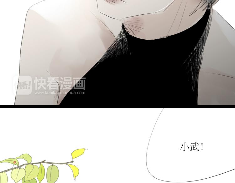 第61话 相爱的人要在一起37